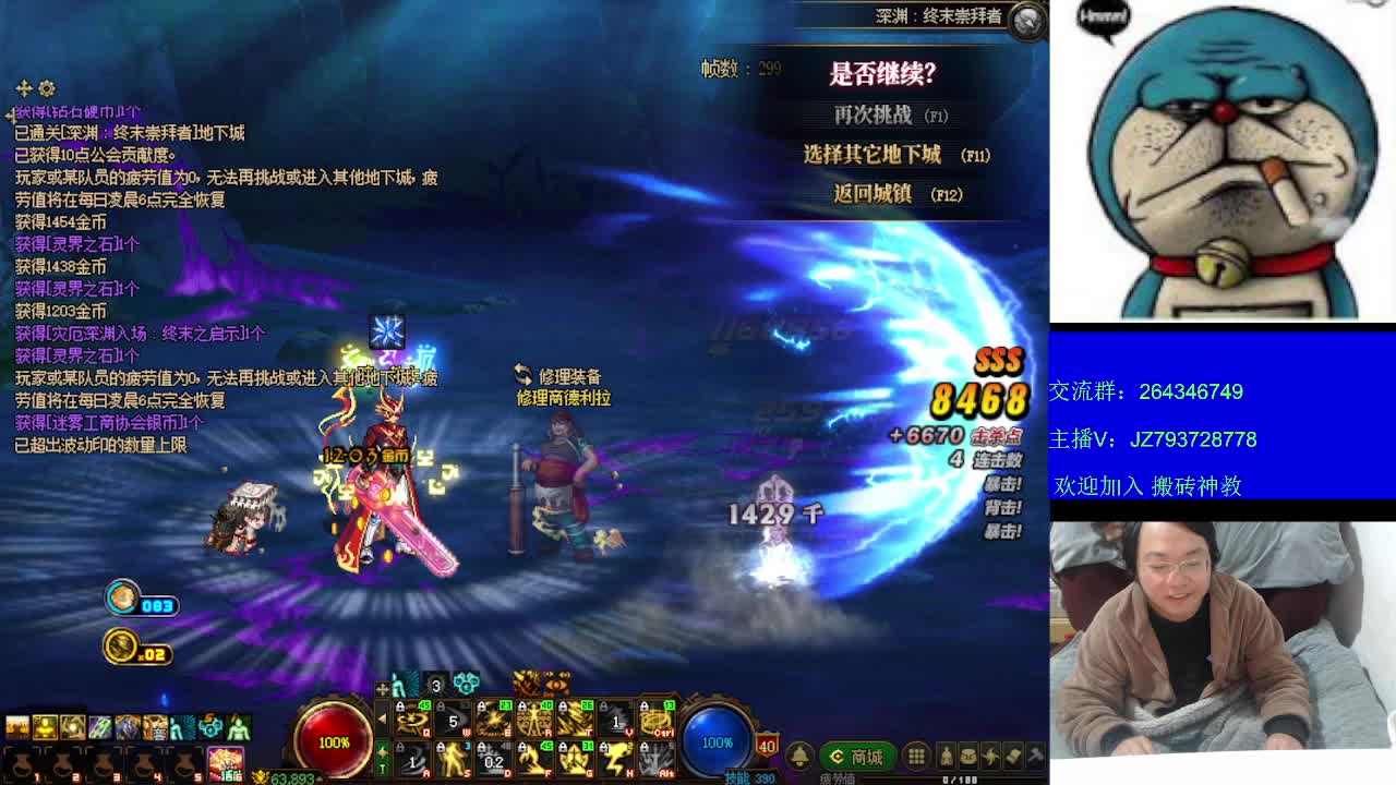 新版本教学 生命不息 搬砖不止685