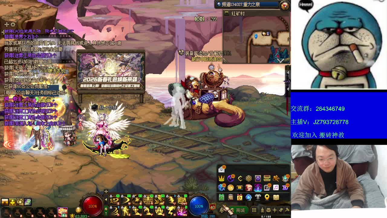 新版本教学 生命不息 搬砖不止685