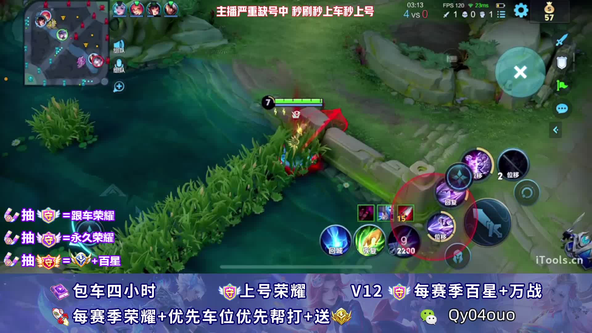 声优 世一镜带粉 99币=王者