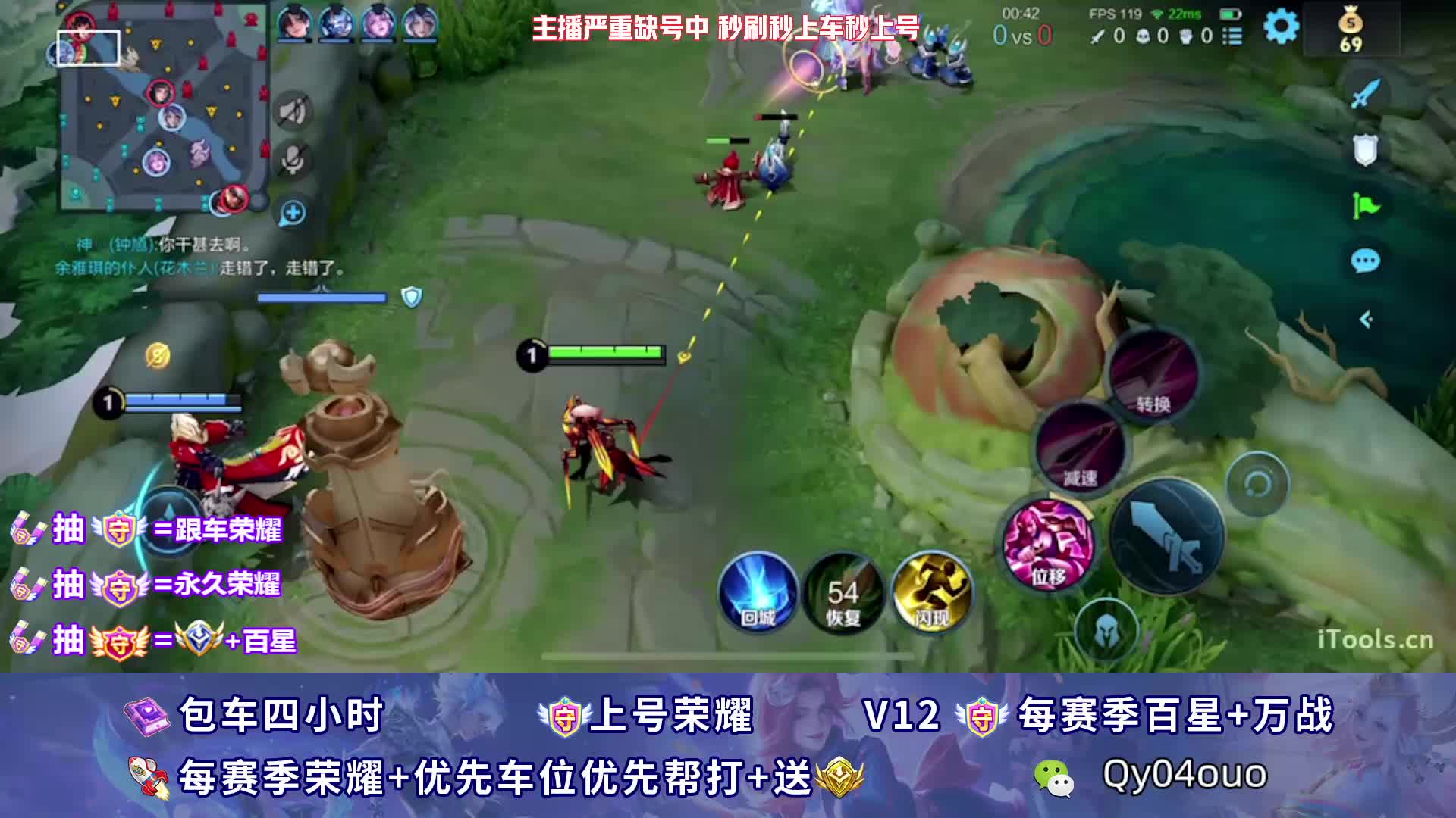 声优 世一镜带粉 99币=王者