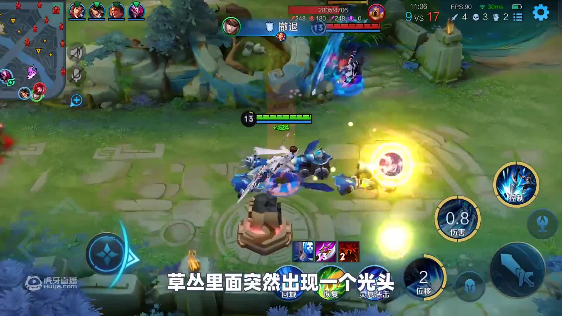 墨瑜：猴哥终于加强，前期多了2把铁剑的伤害，不出暴击伤害也高
