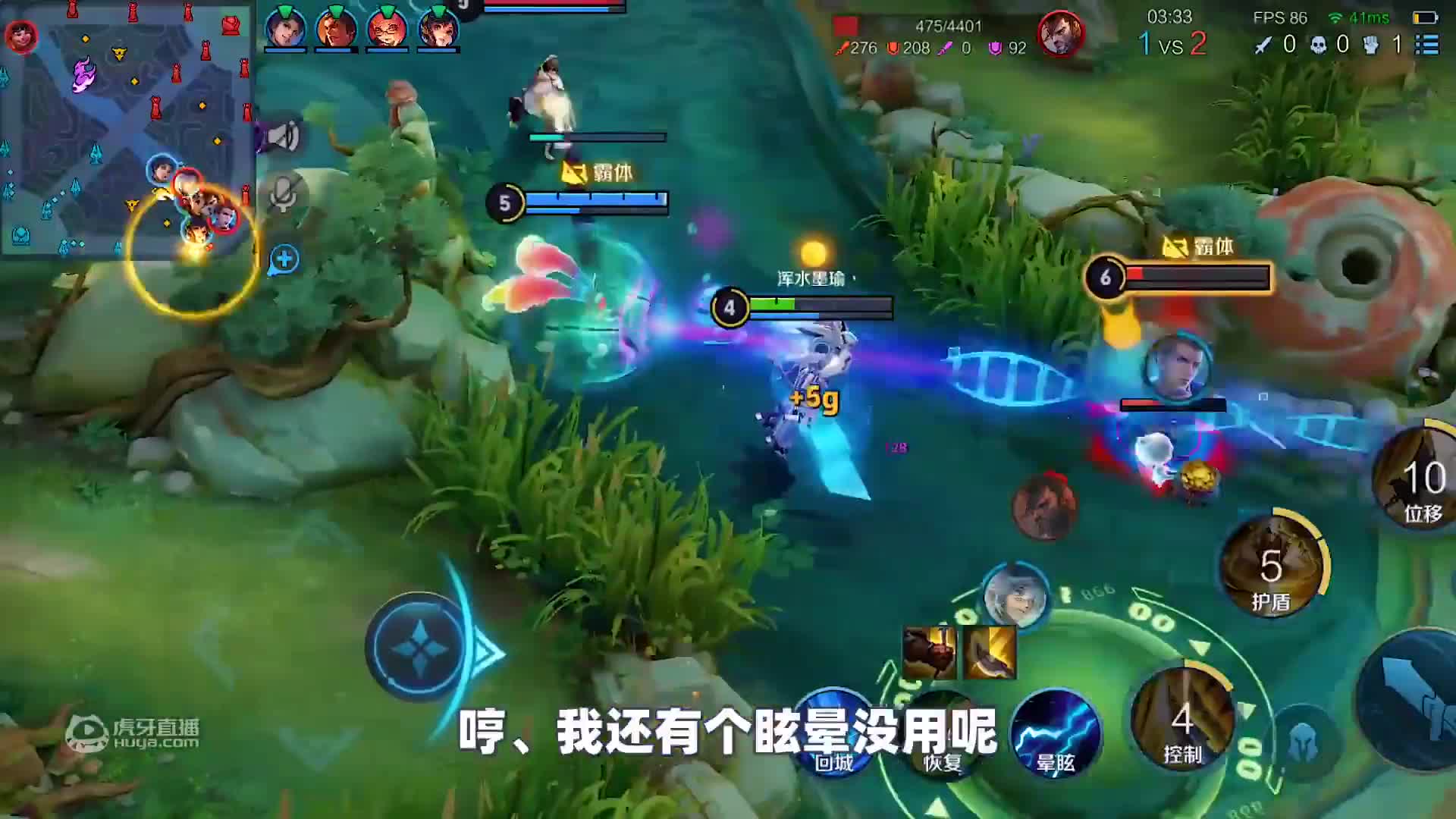 墨瑜：猴哥终于加强，前期多了2把铁剑的伤害，不出暴击伤害也高