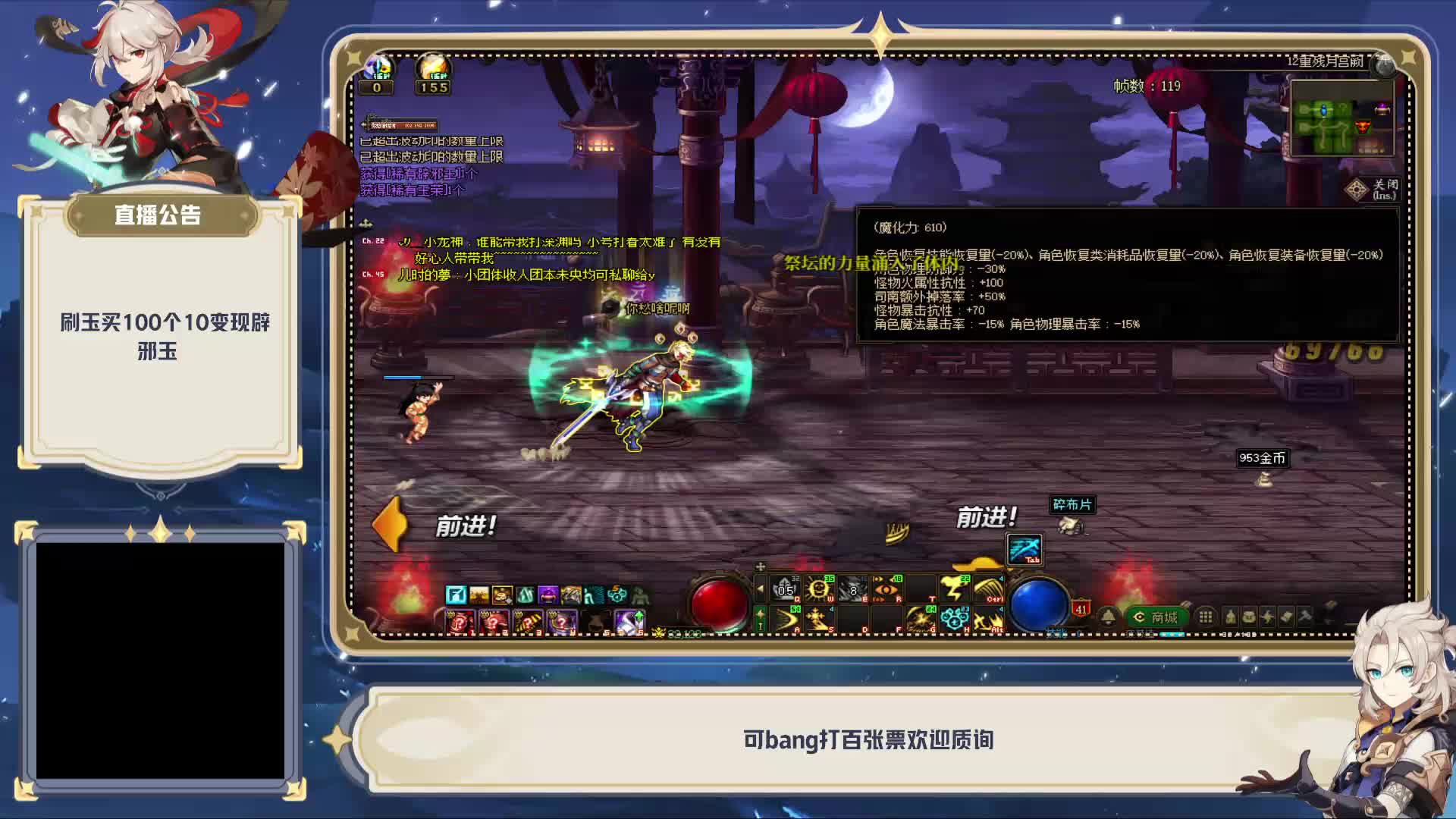 新主播00未央100张11变现