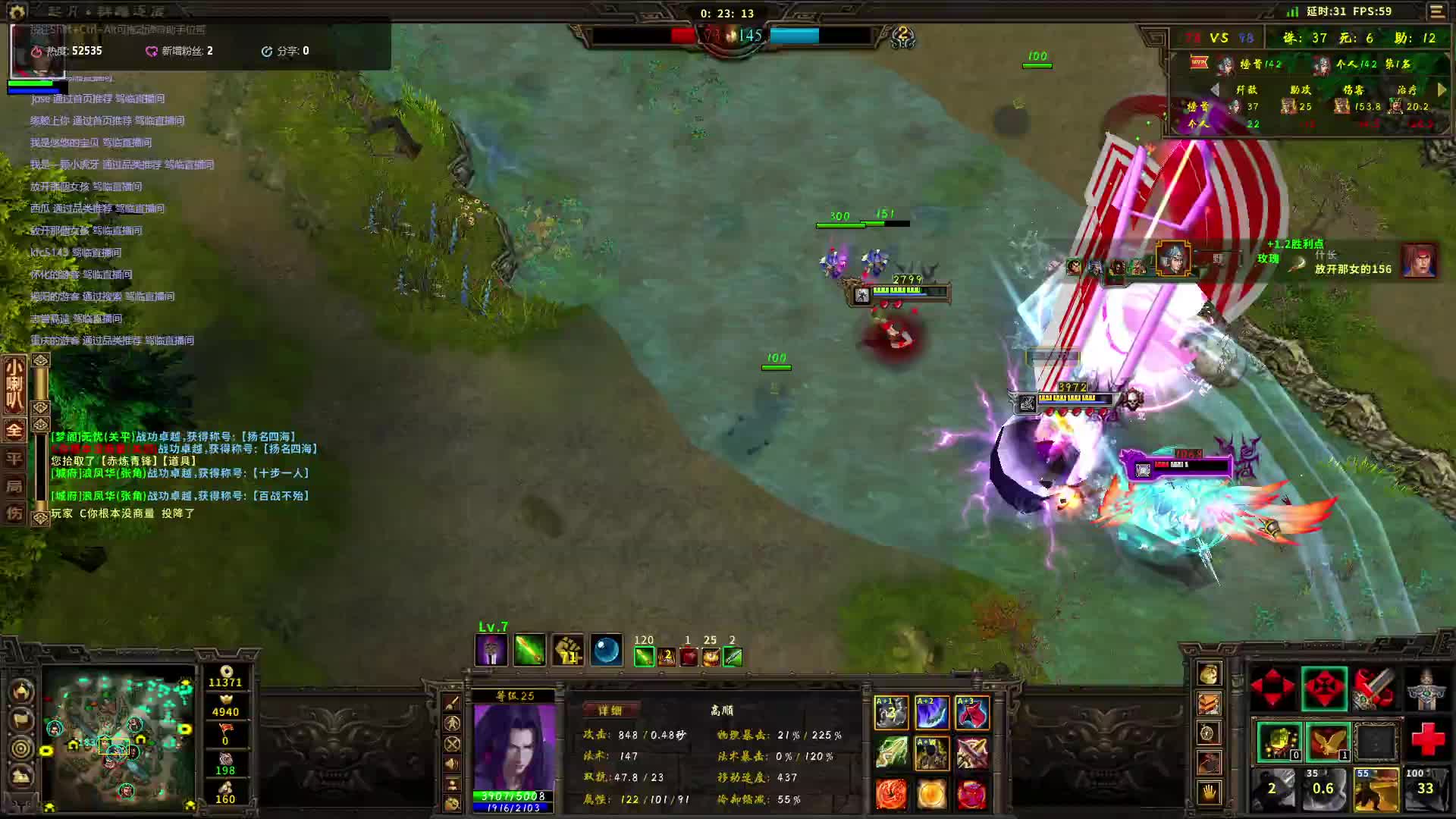 差人文具多，人笨怪刀坨