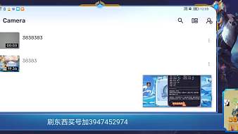 修改成品仙器