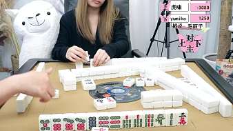 URJ智力競技棋牌院歡樂麻將直播_URJ智力競技棋牌院視頻直播 - 虎牙直播