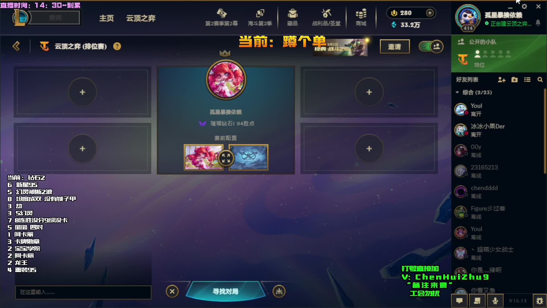 接/云顶效率上分/秒上不排队