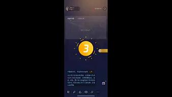 往后余生王者榮耀直播_往后余生視頻直播 - 虎牙直播