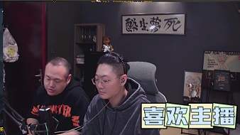 HT-神秘狗天天狼人直播_HT-神秘狗視頻直播 - 虎牙直播