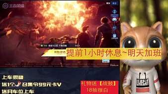 遇見(jiàn)-多多王者榮耀直播_遇見(jiàn)-多多視頻直播 - 虎牙直播