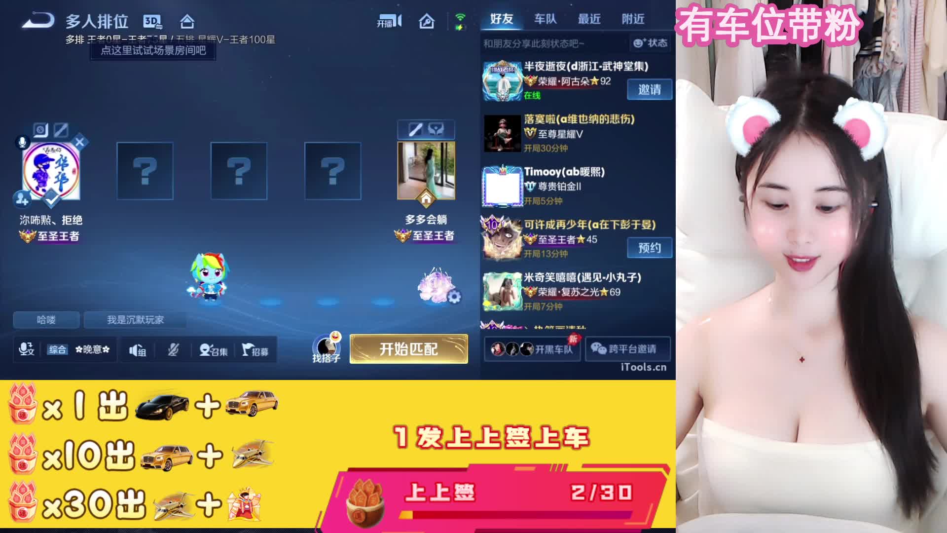 超E萌妹有一起玩的吗？