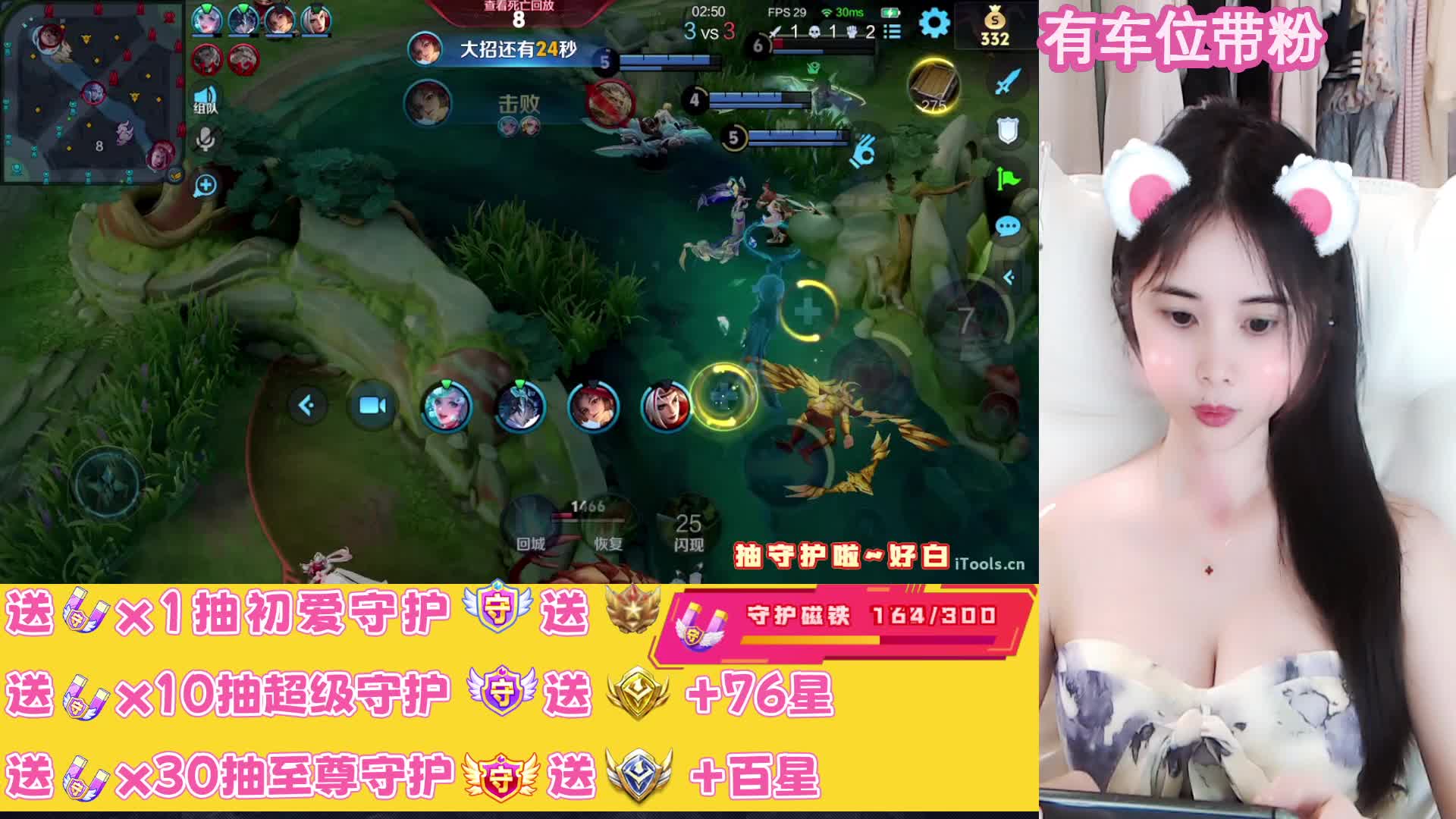 超E萌妹有一起玩的吗？
