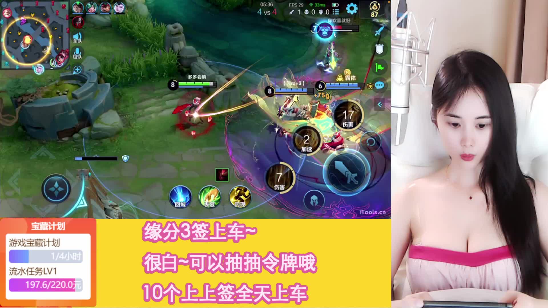 你的国服辅助超E萌妹