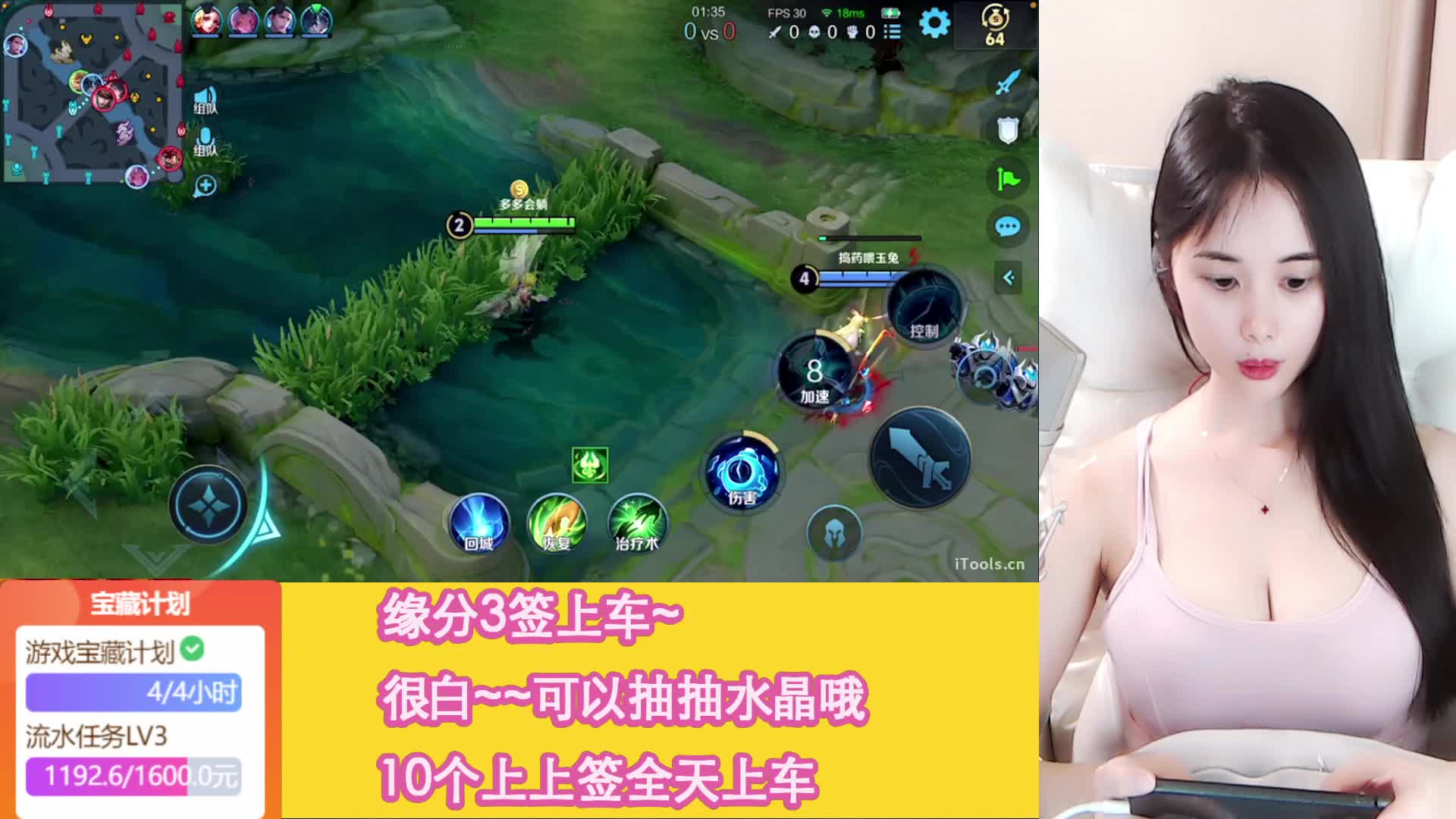 广州国服辅助超E萌妹