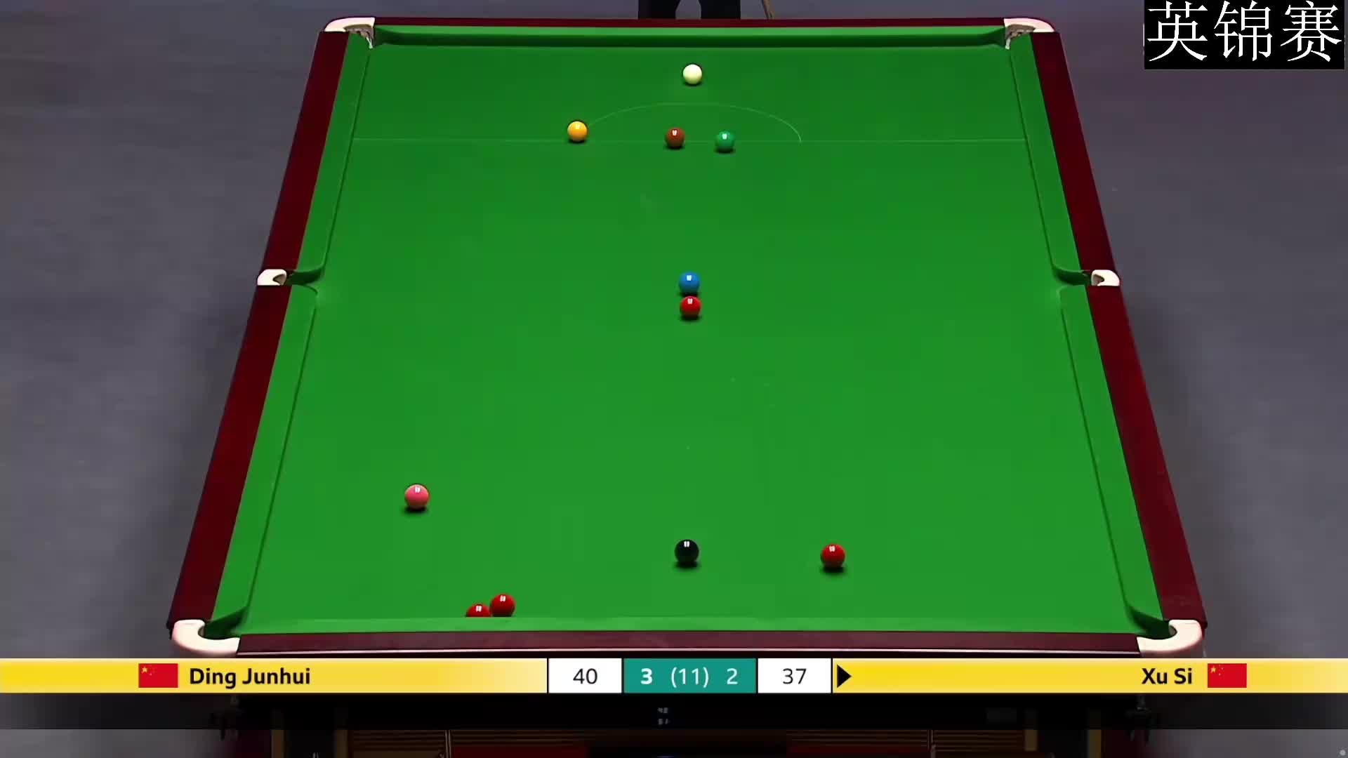 英锦赛直播：丁俊晖VS徐思