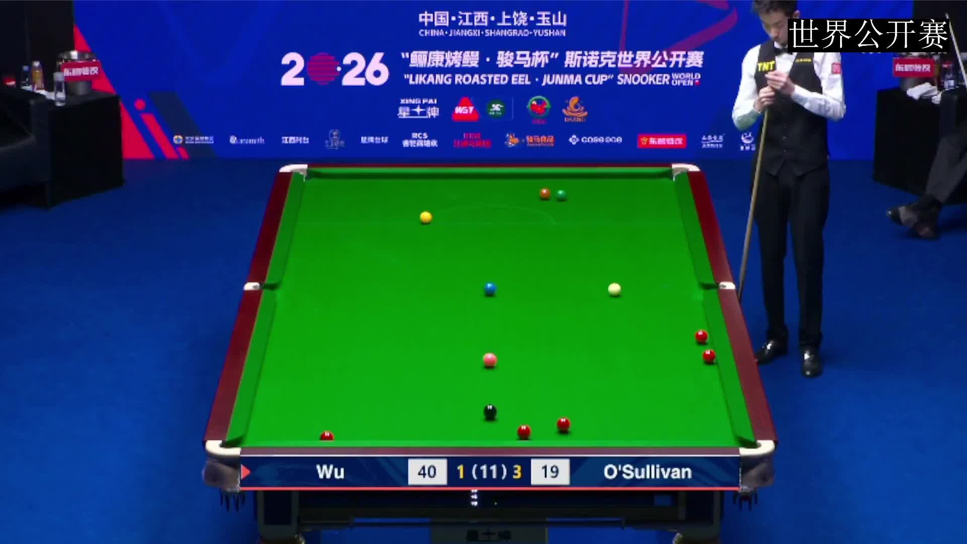 直播：吴宜泽VS火箭  世界公开赛