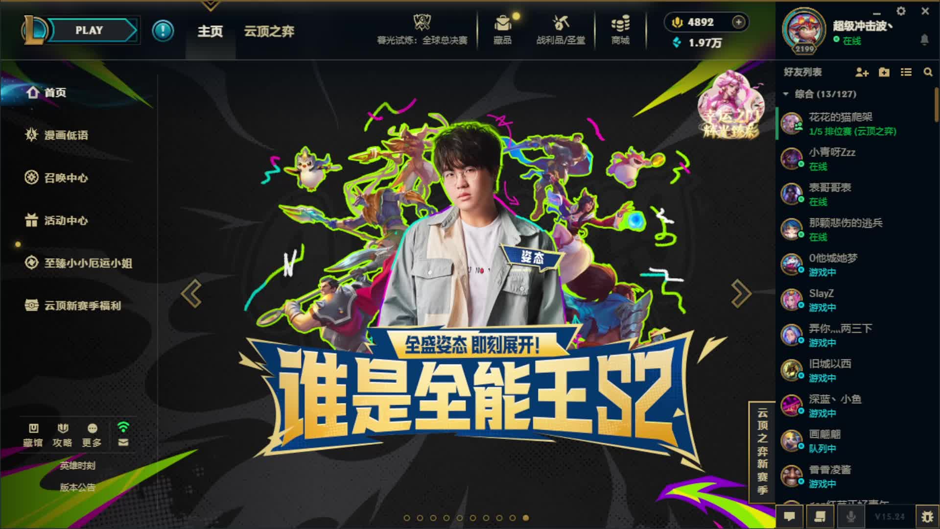 抓不住的东西太多了，所以，尽力就好