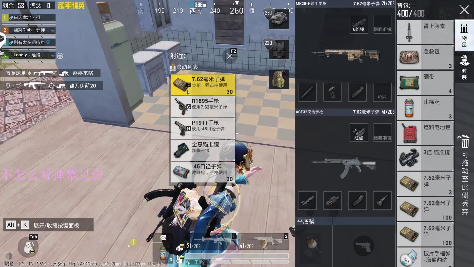 开心一会