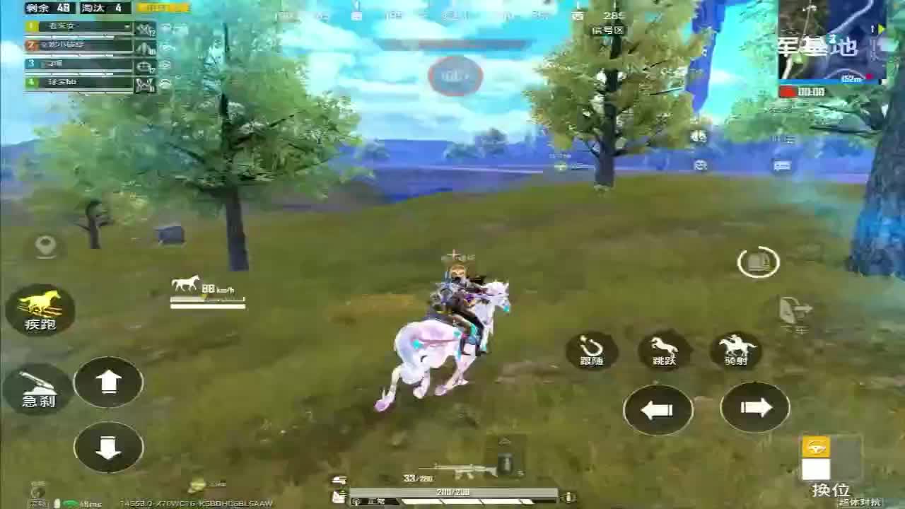 新人第一天直播