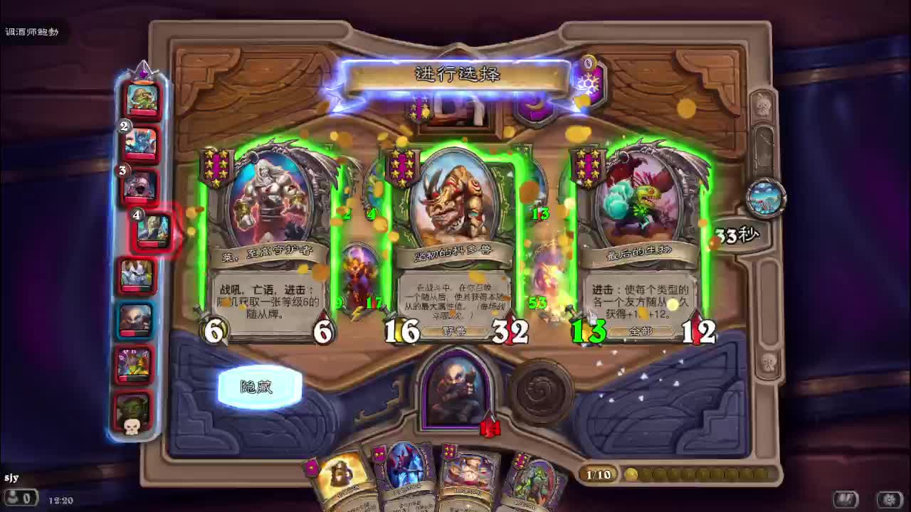 新人第一天直播