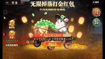 開局送至尊神龍加每日6480