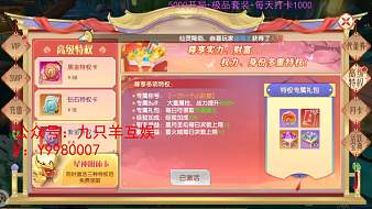 全新0.1折求支援