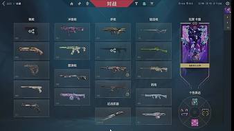 沒有刷錢義務無畏契約直播_沒有刷錢義務視頻直播 - 虎牙直播