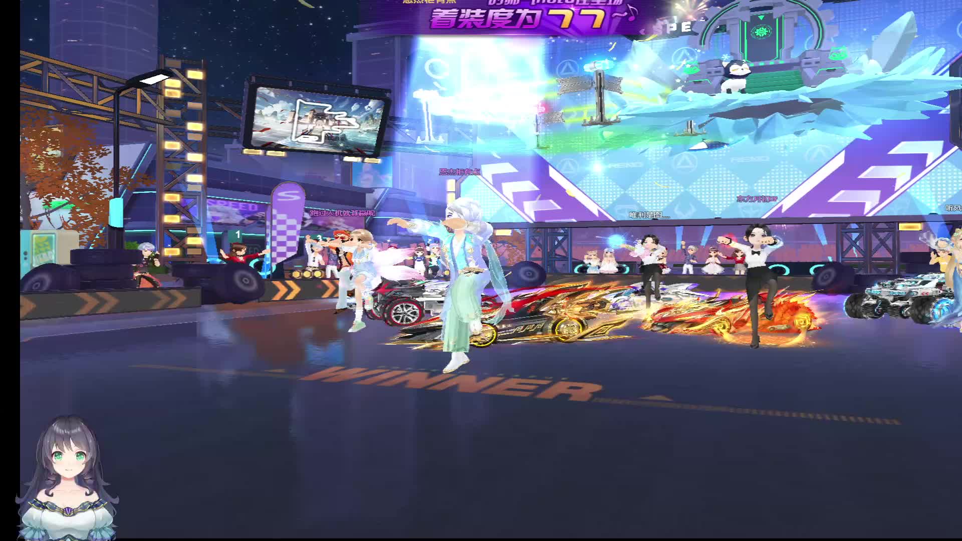 粉丝牌扫码排位首胜晋级赛滴滴