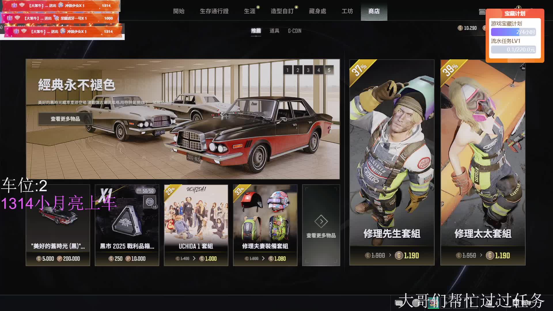 有位 技术煮播！