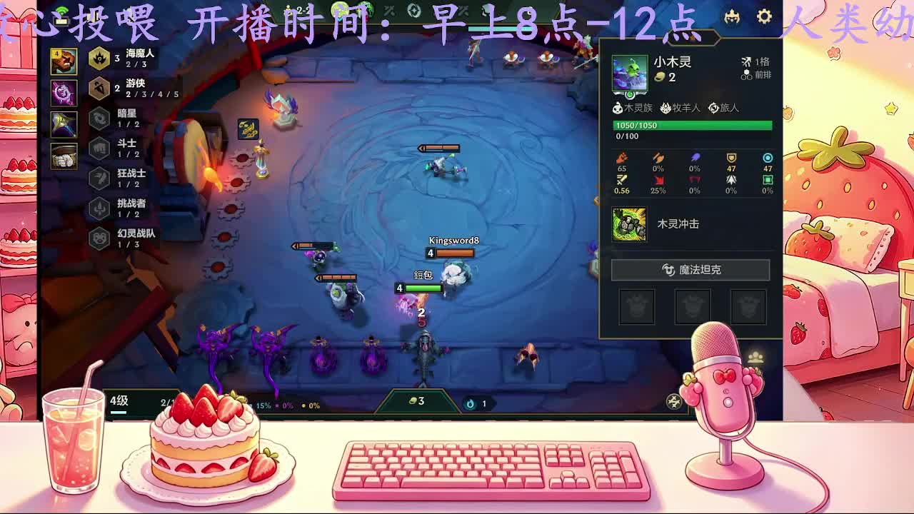 重生，勇闯v圈