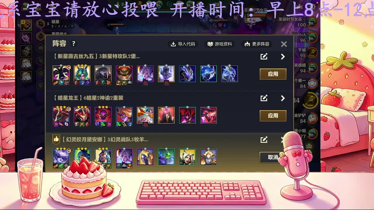 重生，勇闯v圈