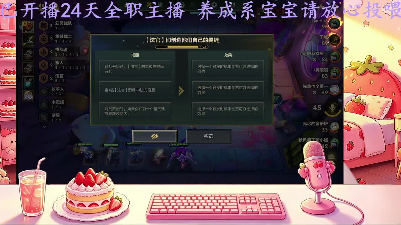 重生，勇闯v圈