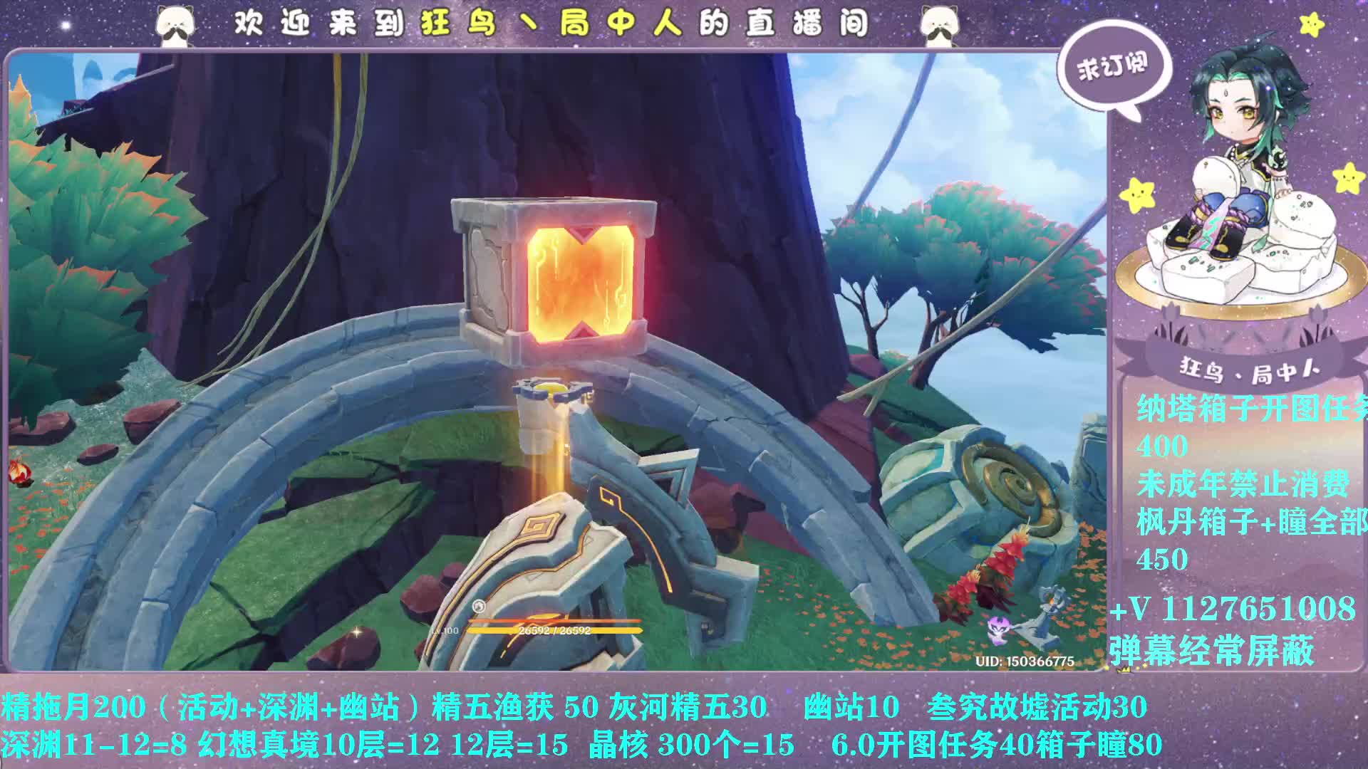 新图 活动 养号 灰河 水晶矿 晶核原神