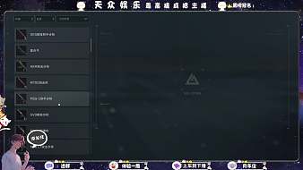 天眾丶相逢大魔王三角洲行動直播_天眾丶相逢大魔王視頻直播 - 虎牙直播