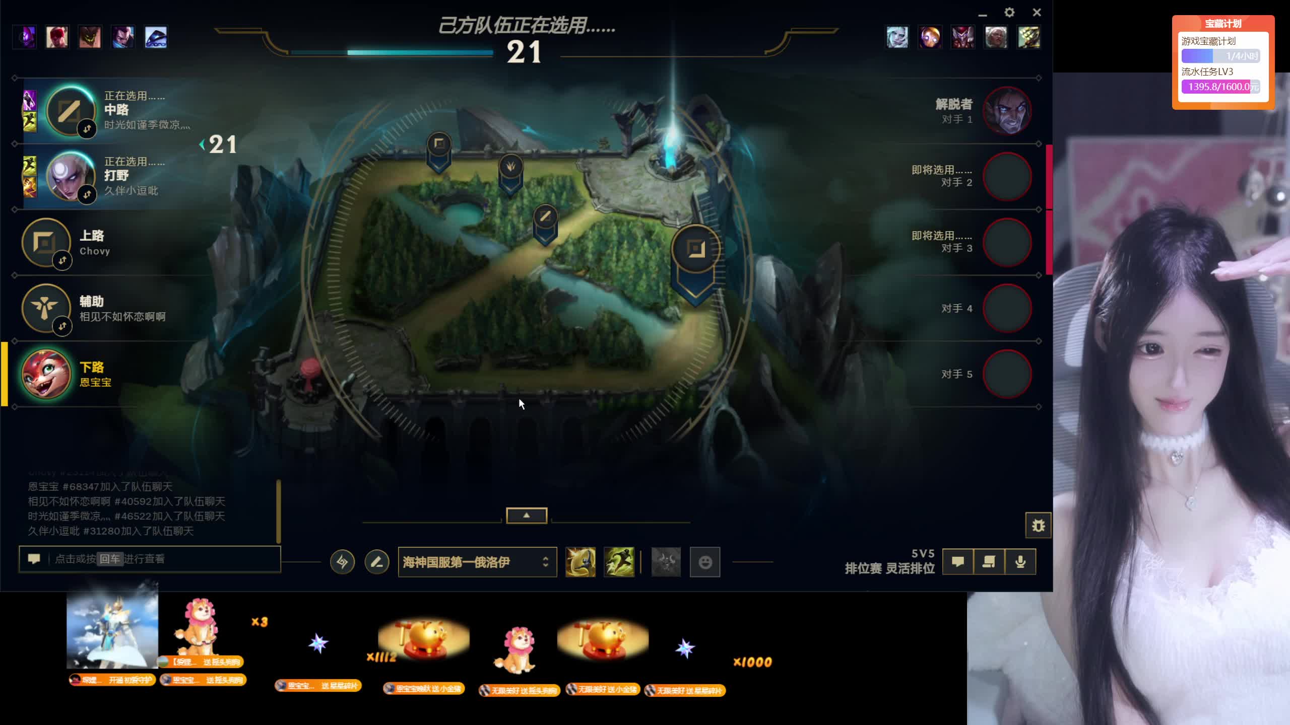 清纯永恩王 一起玩~