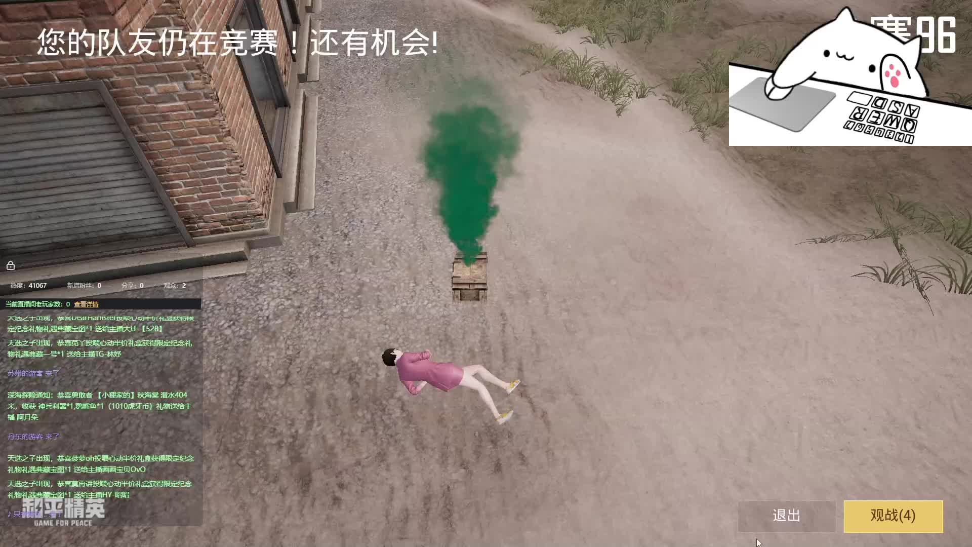 模拟器:接一切.沙漠.可打号
