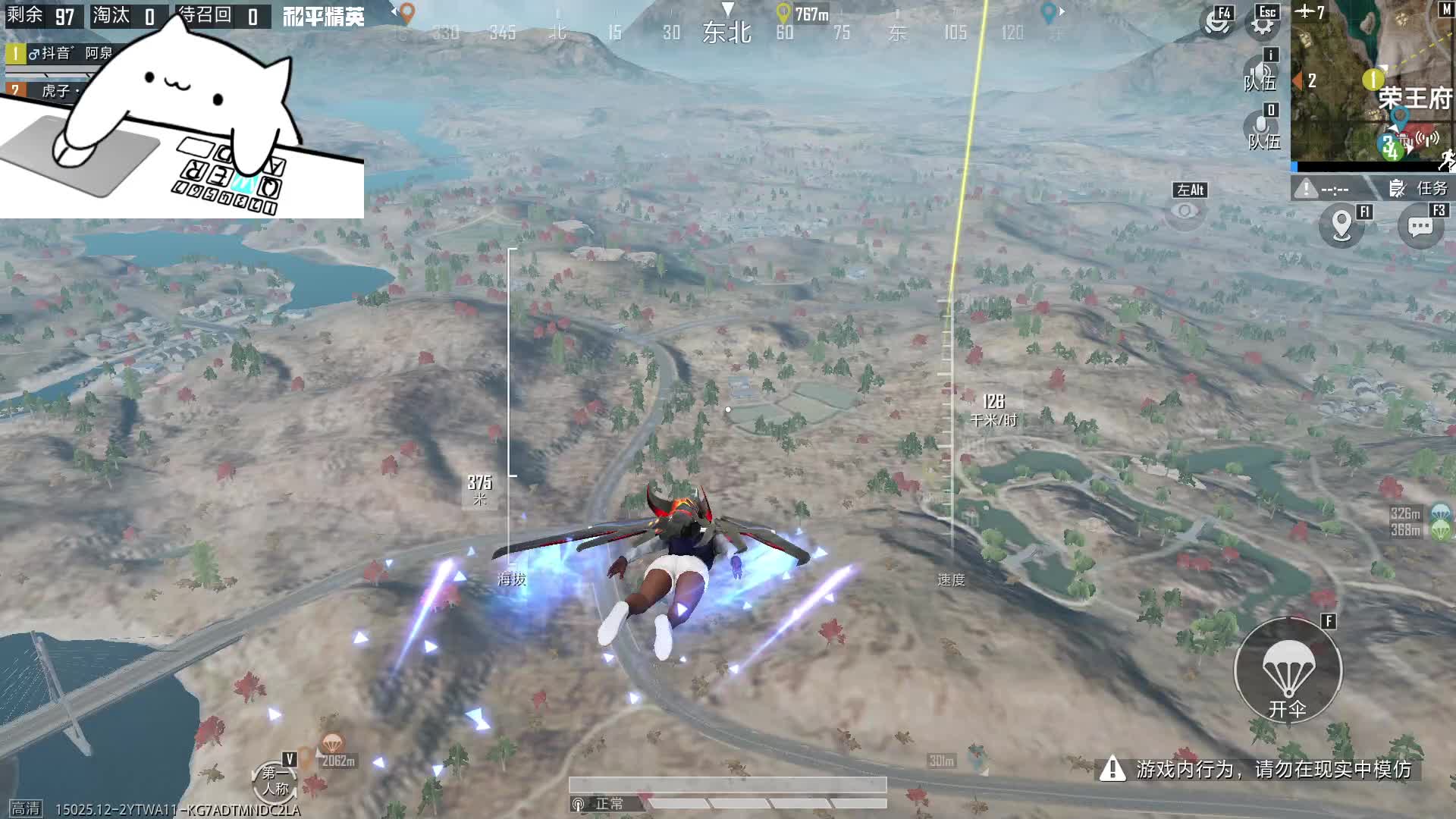 模拟器：主打沙漠.晋级