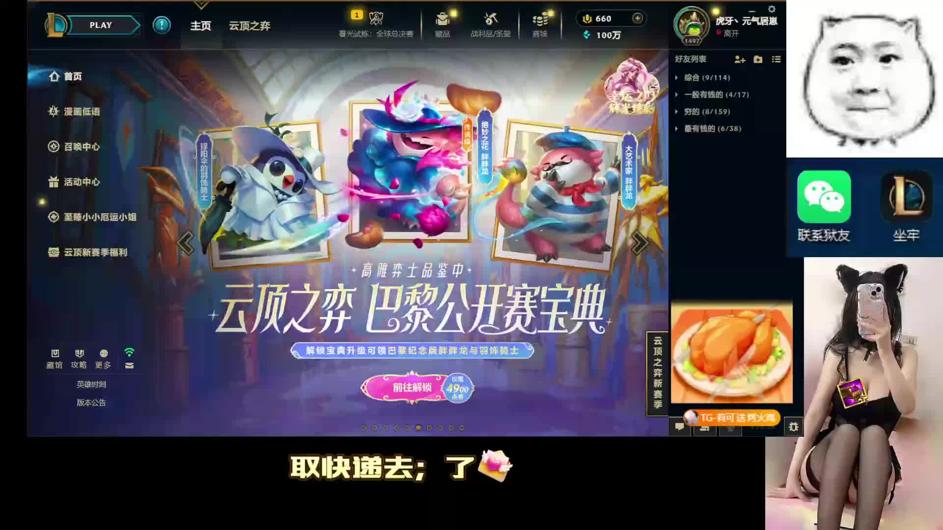 任意大区 什么都玩 上我车