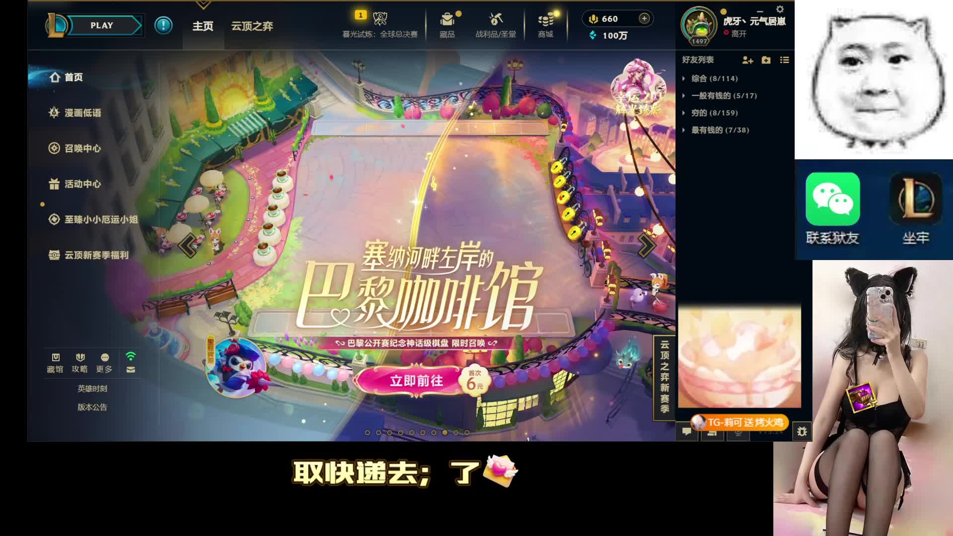 任意大区 什么都玩 上我车