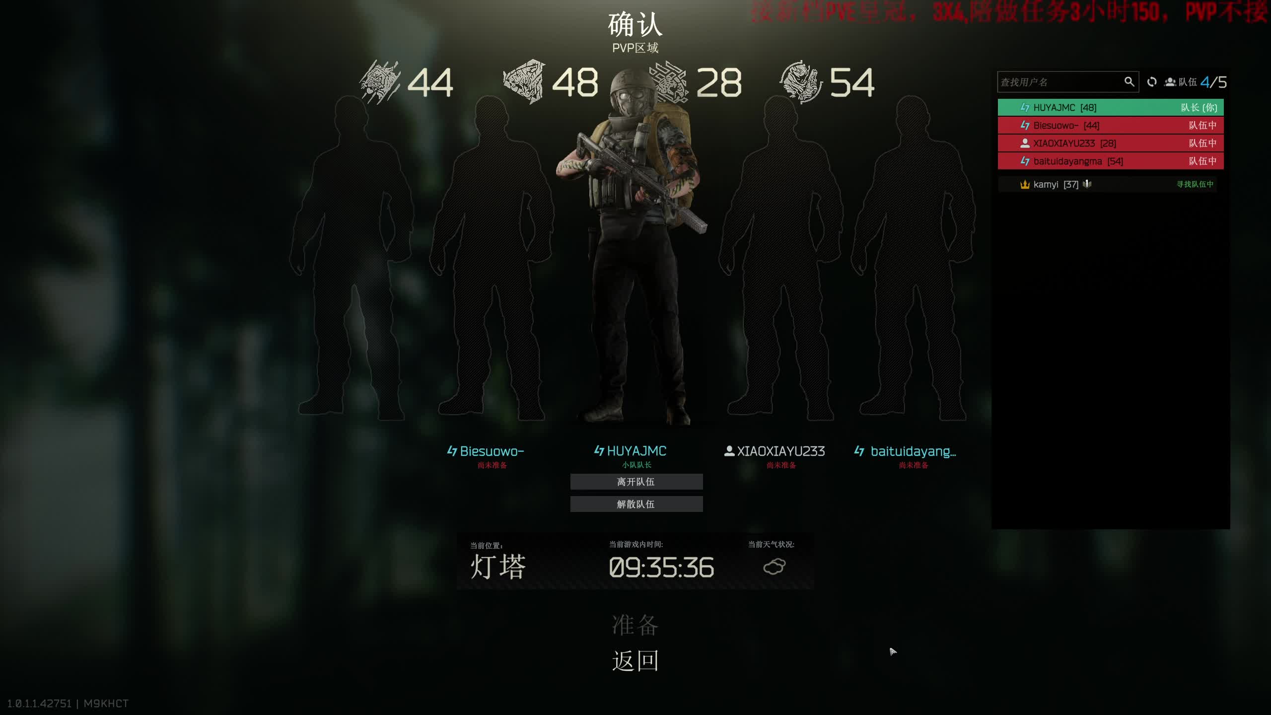 我只是笑笑，我啥也不说