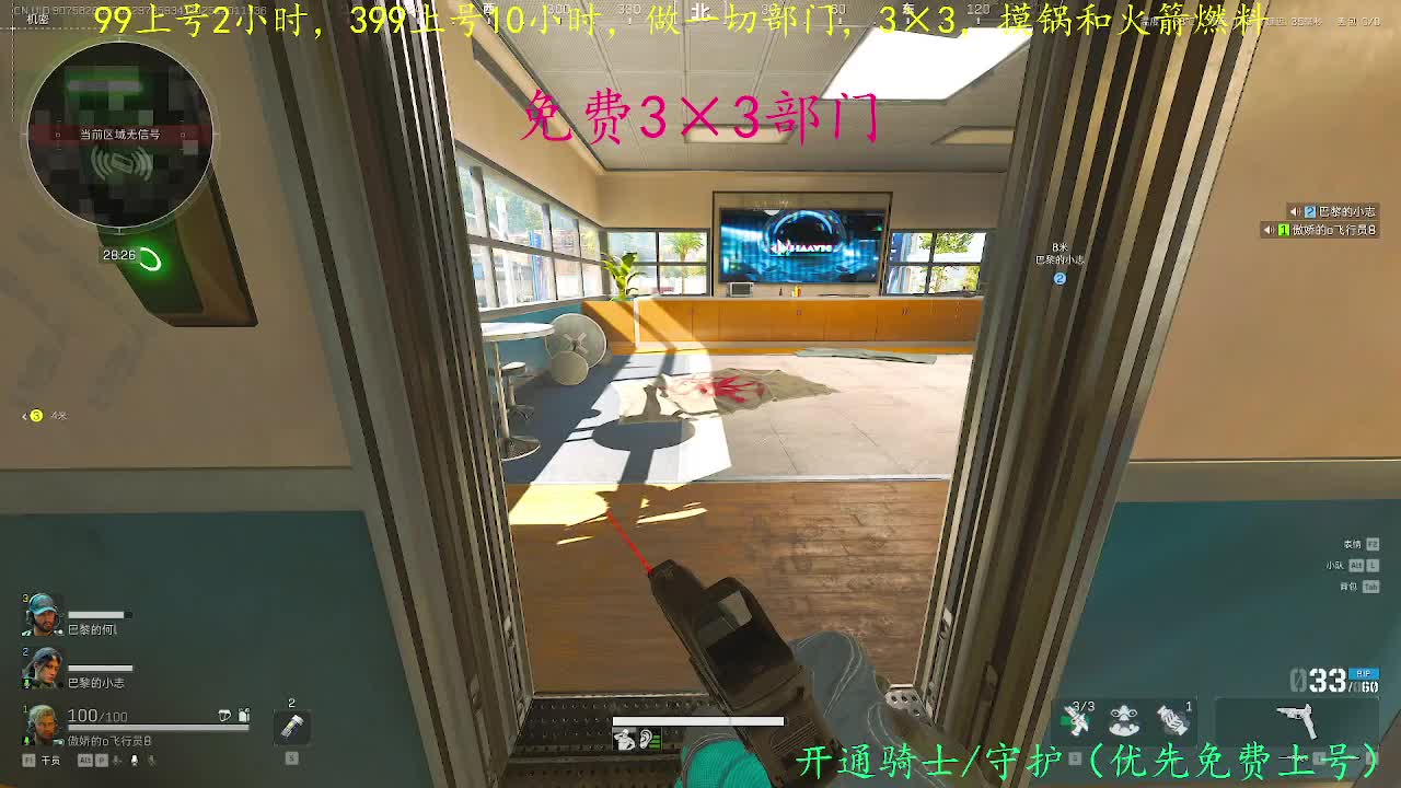 免费9格，部门任务