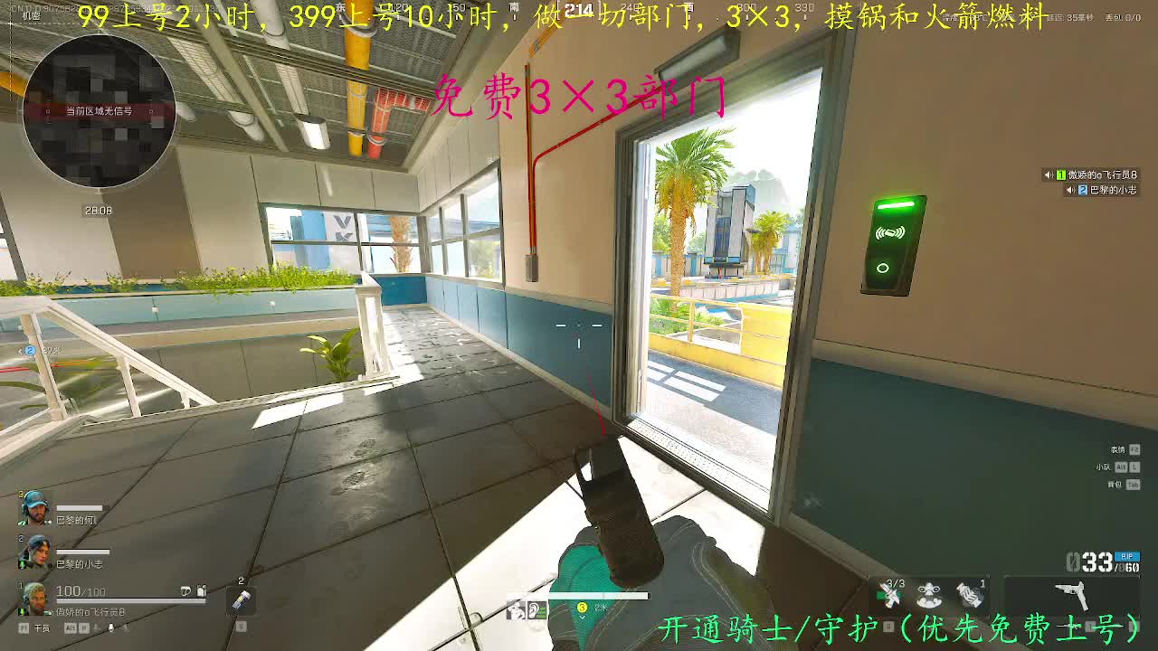 免费9格，部门任务