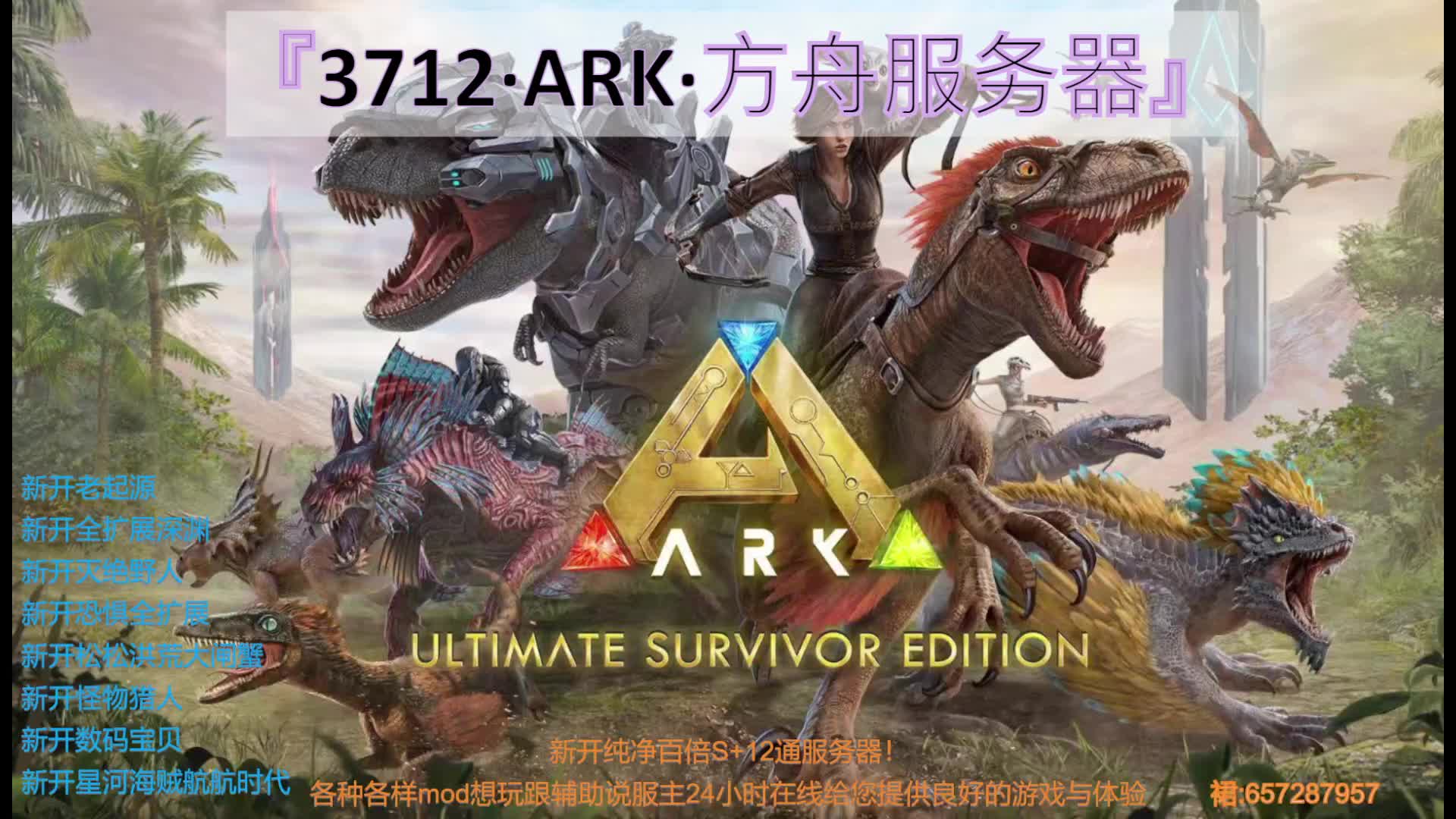 新开长期百倍s+