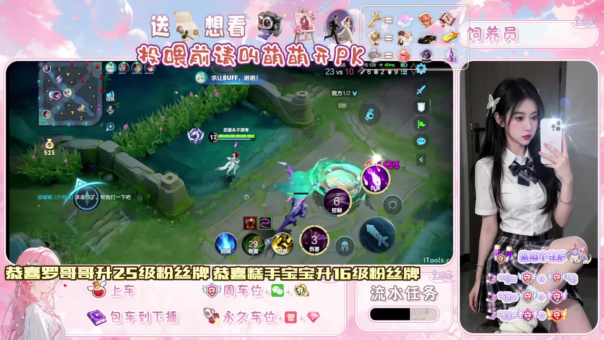 菜鸡甜妹，努力上王者