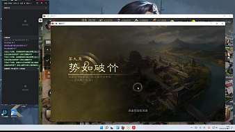 三國(guó)謀定天下 S10   前瞻服 