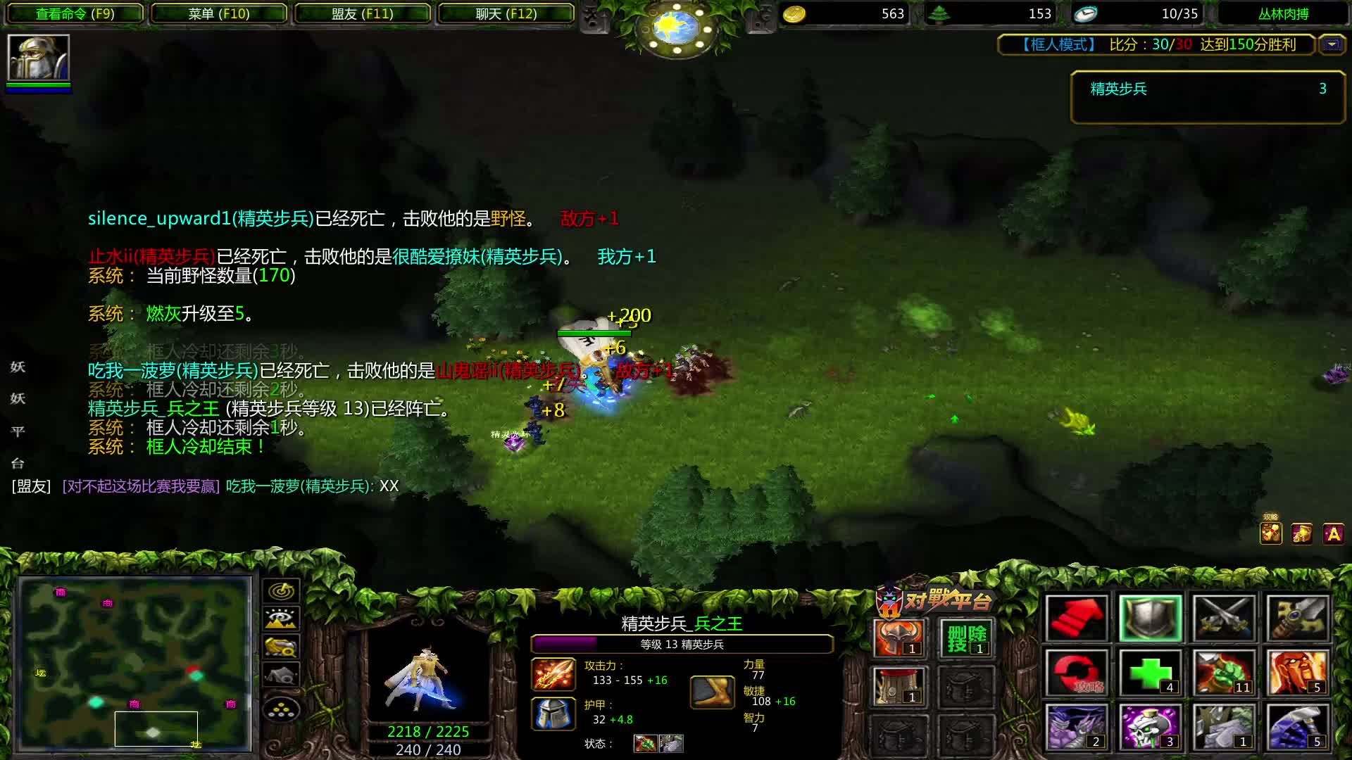 肉搏   3.8    来点高手 砍我