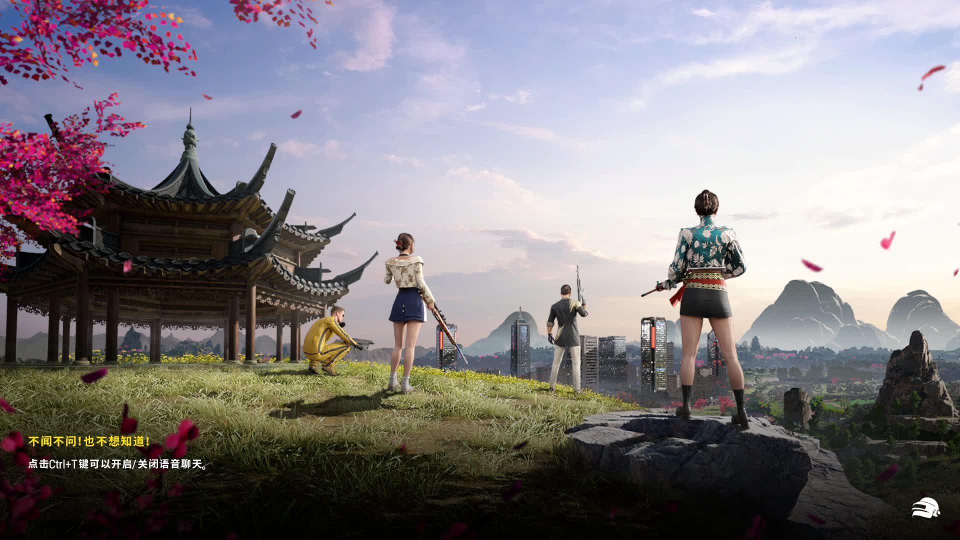 直播  PUBG的王  ...zkl