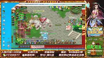 天都區(qū)帶升級