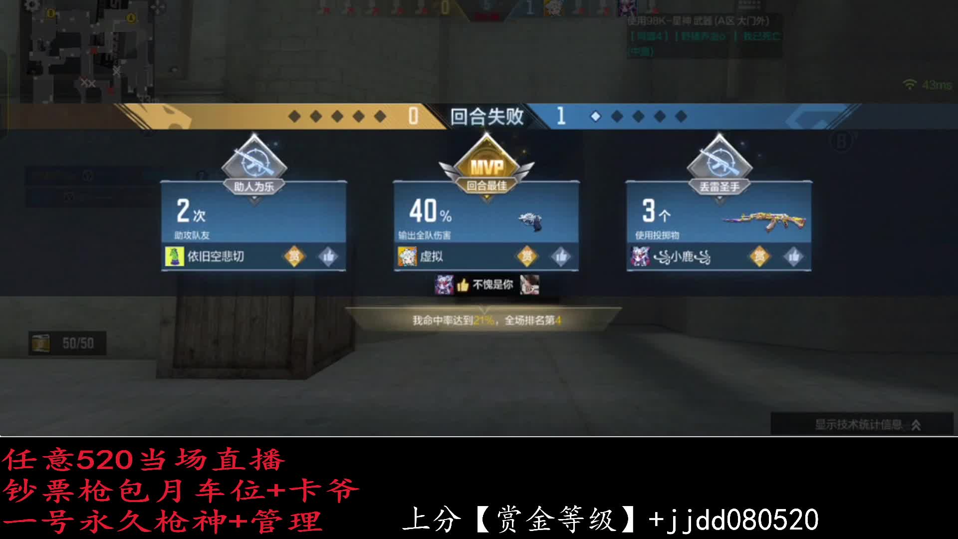 【四川】双区滴滴 卡牌上车