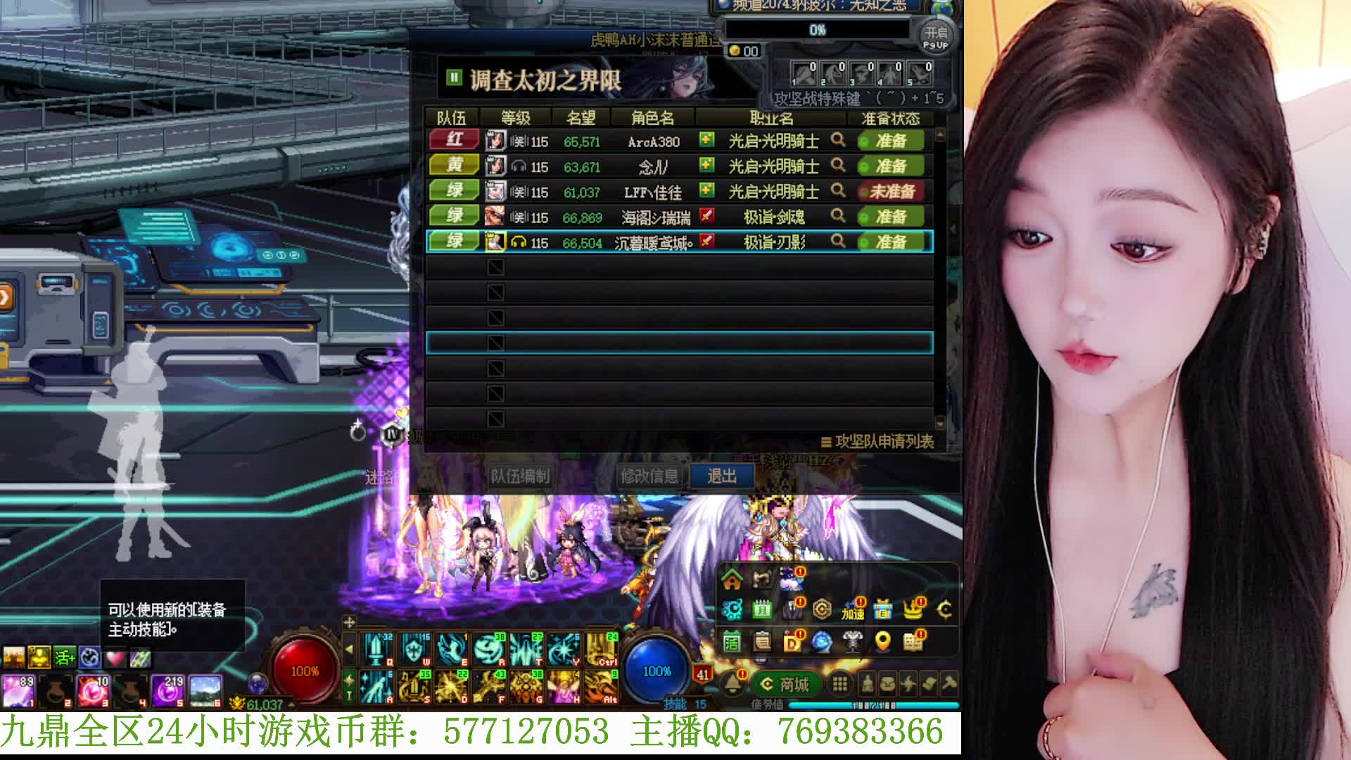 深渊一个血瓶 人造神